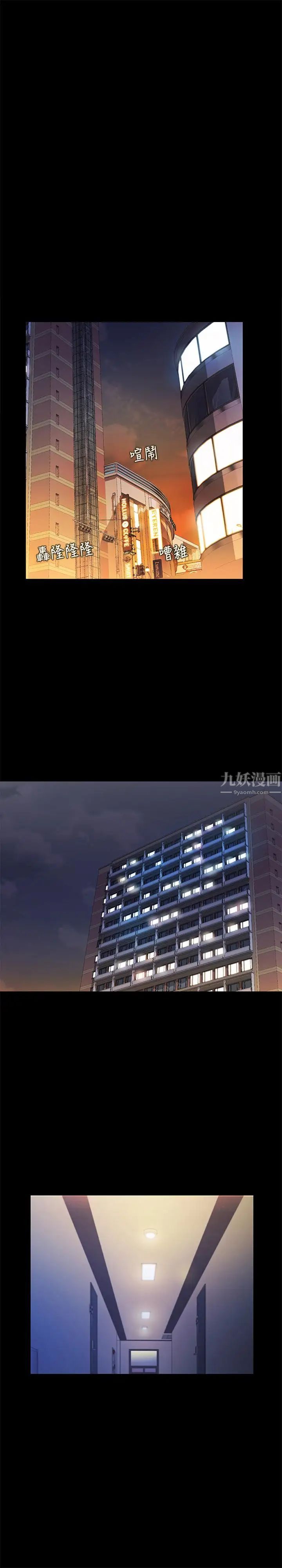 朋友,女朋友第52话-爱上刺激快感的书妍