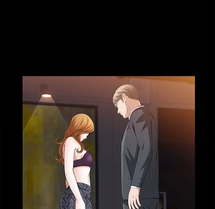 他的她第23章