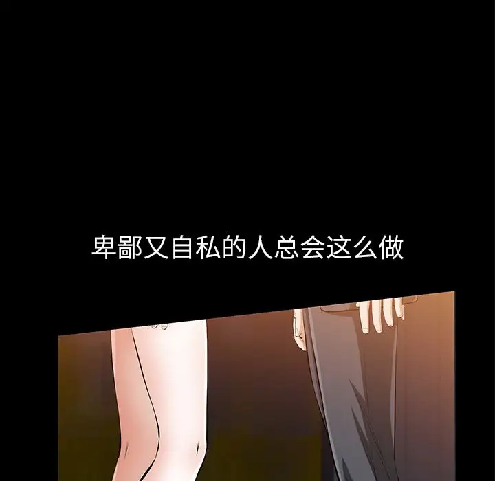 他的她第23章