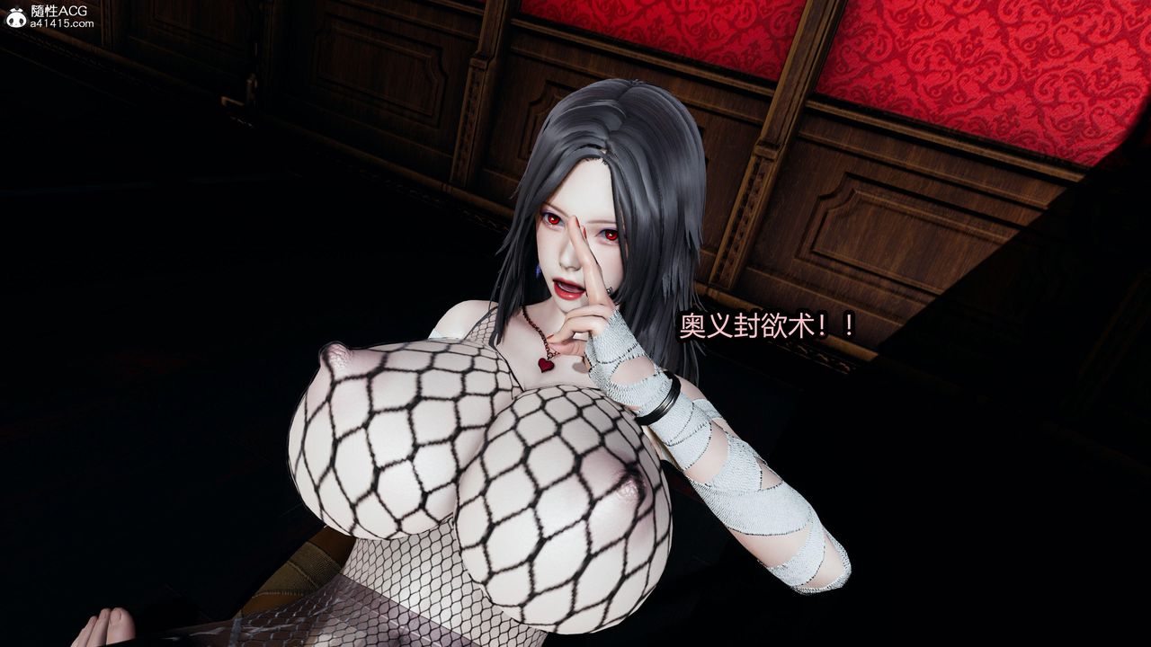 [3D]火影忍者之无限欲望第10话