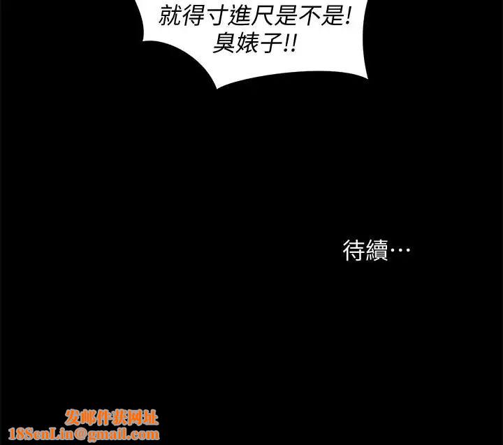 朋友,女朋友第53话-你就是天生的荡妇