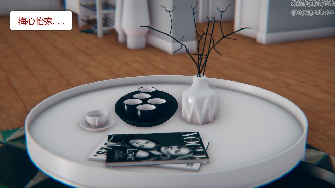 [3D]为瞭解救被控製的妈妈我将她变成瞭我的性奴第04话