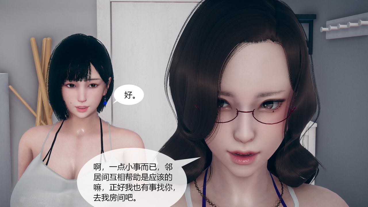 [3D]为瞭解救被控製的妈妈我将她变成瞭我的性奴第05话