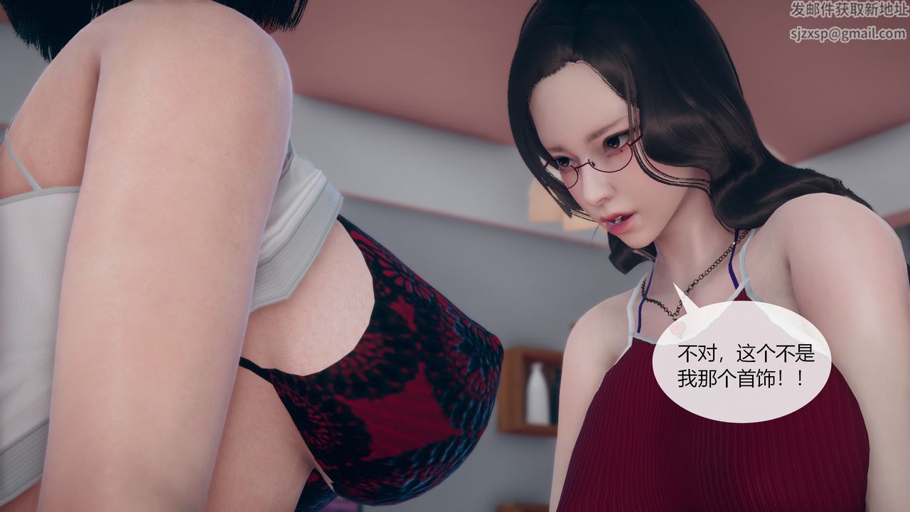 [3D]为瞭解救被控製的妈妈我将她变成瞭我的性奴第05话