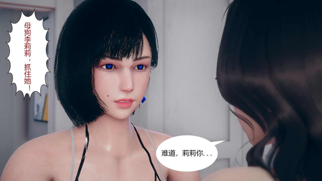 [3D]为瞭解救被控製的妈妈我将她变成瞭我的性奴第05话