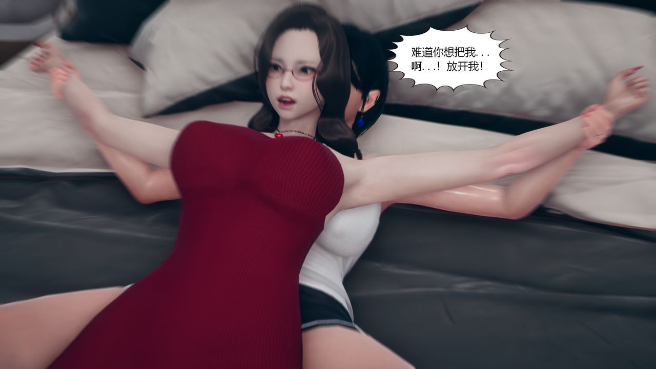 [3D]为瞭解救被控製的妈妈我将她变成瞭我的性奴第05话