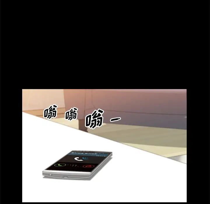 他的她第23章