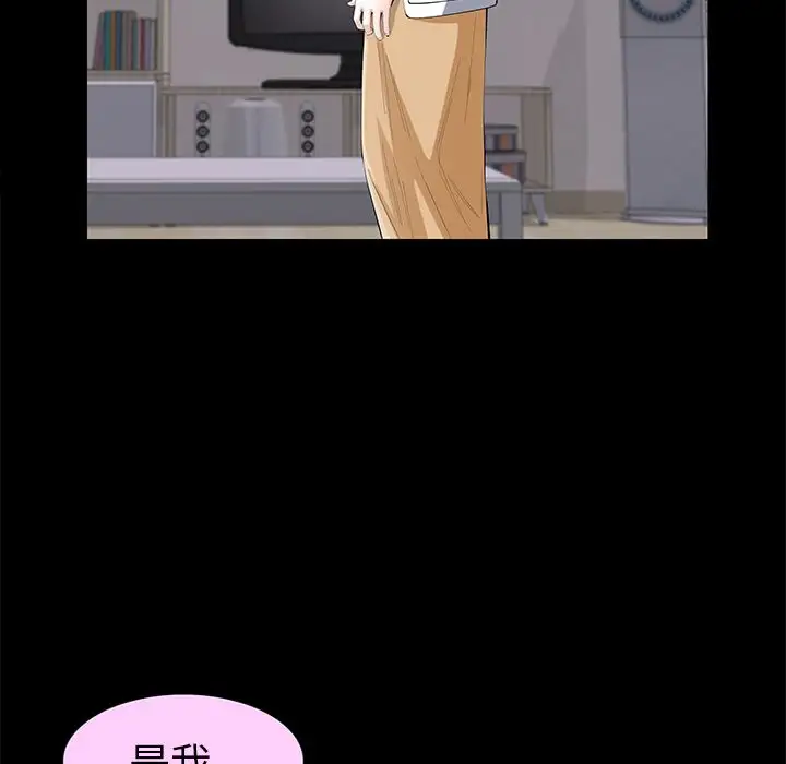他的她第23章
