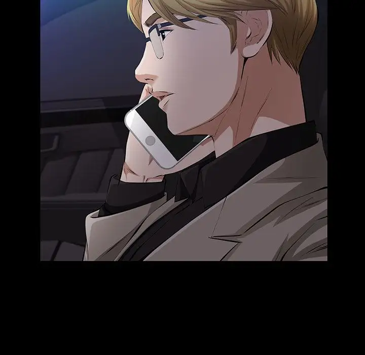 他的她第23章