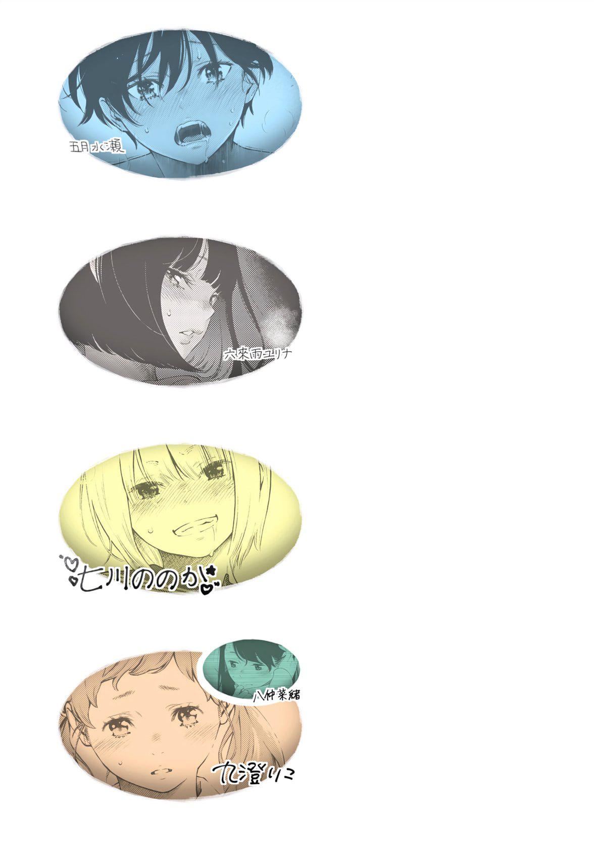 [きい]不完全マーブル｜不完全大理石[中国翻訳][DL版][きい]不完全マーブル｜不完全大理石[中国翻訳][DL版]