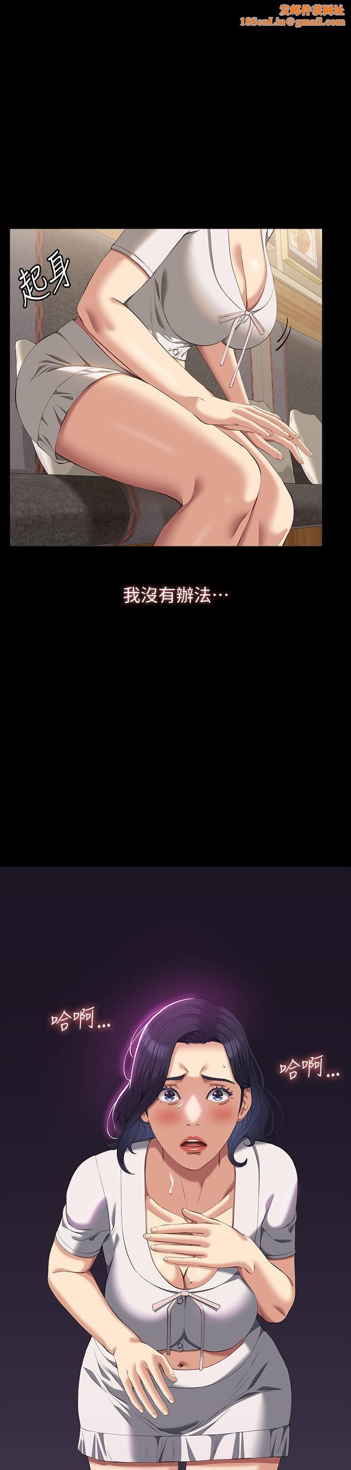万能履历表第66话-被跳蛋震到放声浪叫