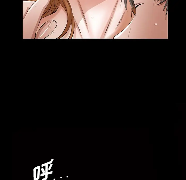 他的她第23章