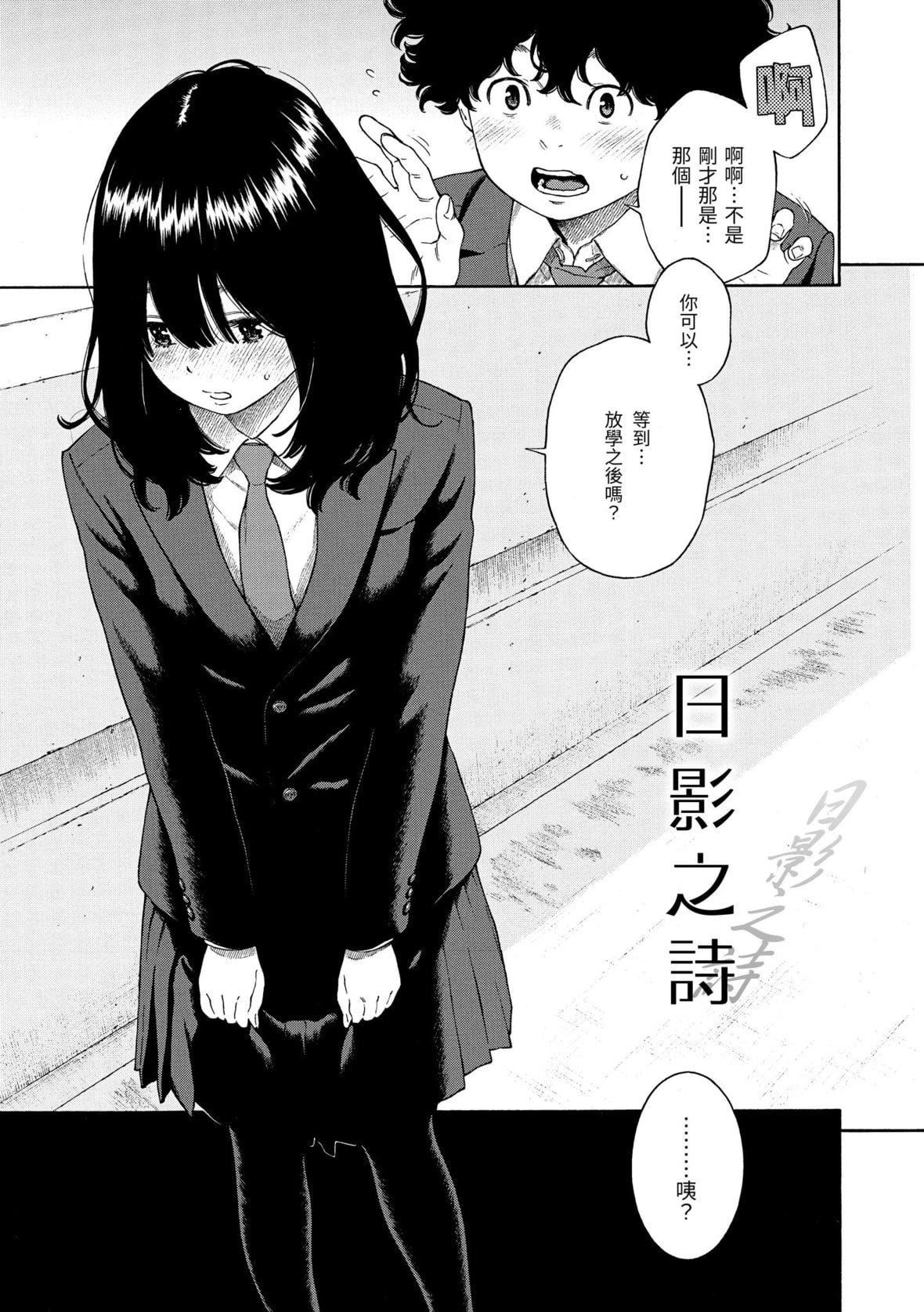 [きい]不完全マーブル｜不完全大理石[中国翻訳][DL版][きい]不完全マーブル｜不完全大理石[中国翻訳][DL版]