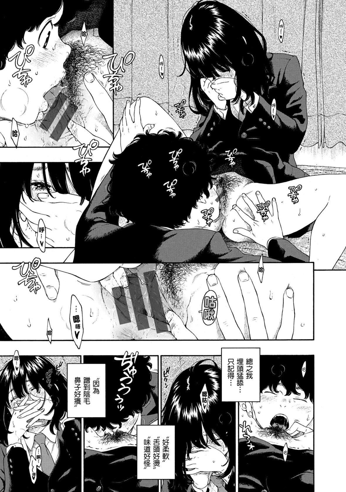 [きい]不完全マーブル｜不完全大理石[中国翻訳][DL版][きい]不完全マーブル｜不完全大理石[中国翻訳][DL版]