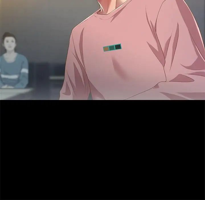 朋友,女朋友第56话-渴望爱情的柳书妍