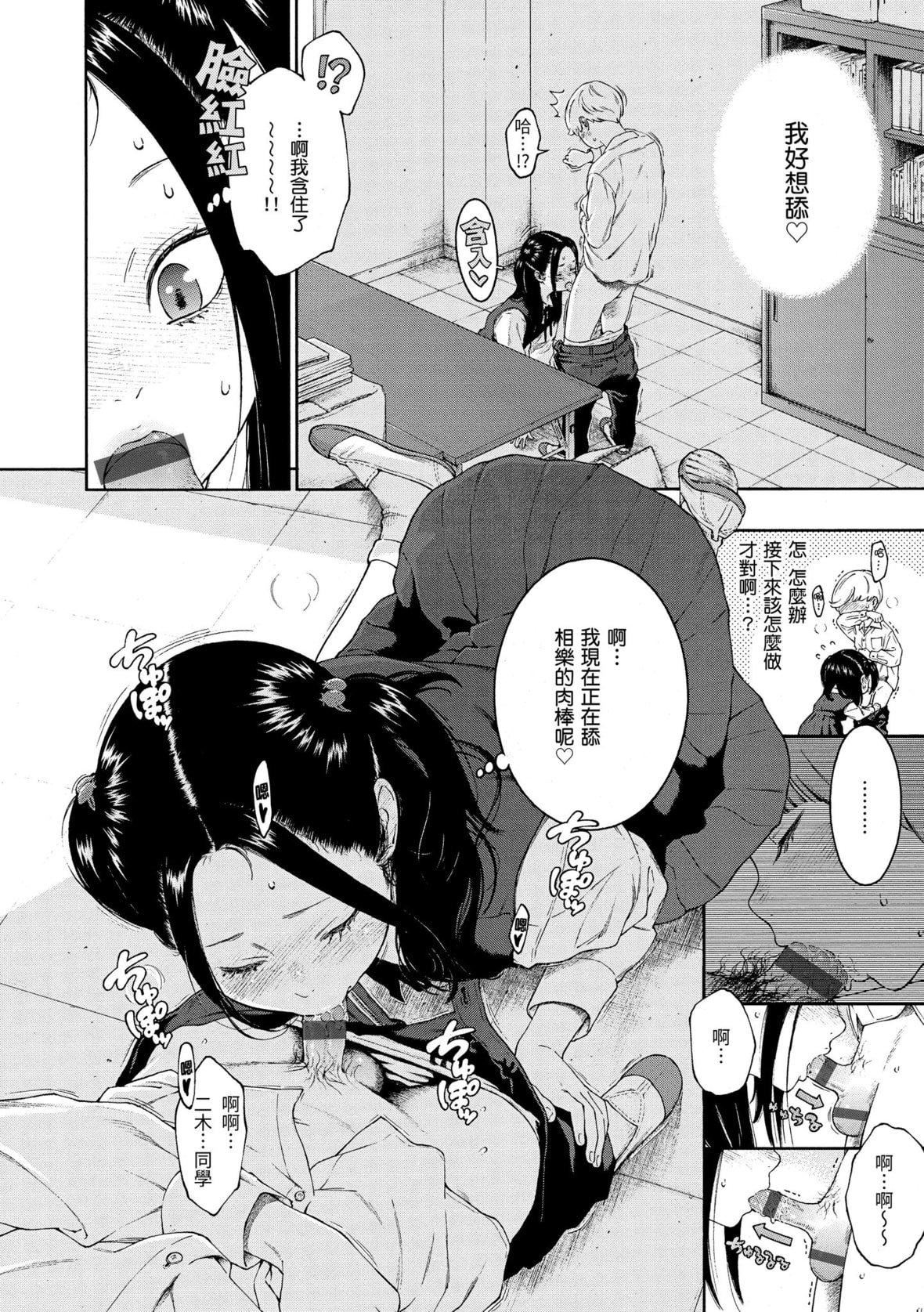 [きい]不完全マーブル｜不完全大理石[中国翻訳][DL版][きい]不完全マーブル｜不完全大理石[中国翻訳][DL版]