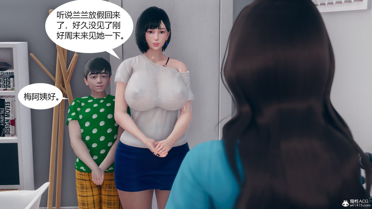 [3D]为瞭解救被控製的妈妈我将她变成瞭我的性奴第06话