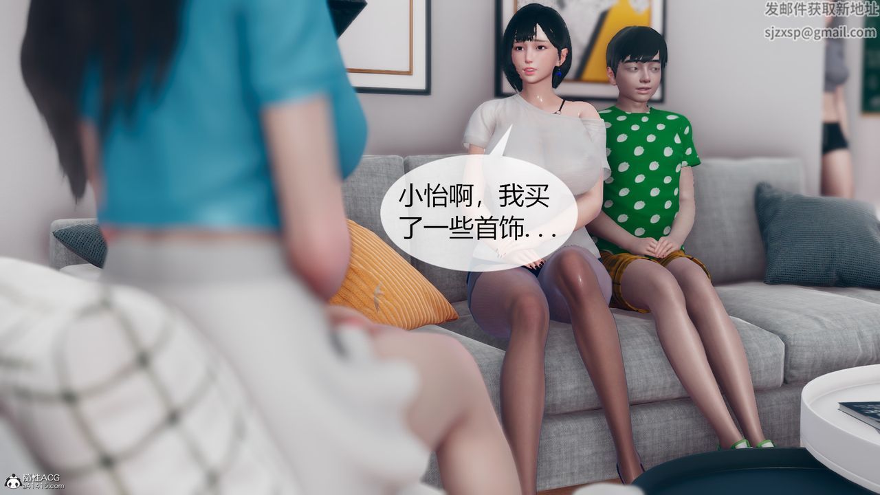 [3D]为瞭解救被控製的妈妈我将她变成瞭我的性奴第06话