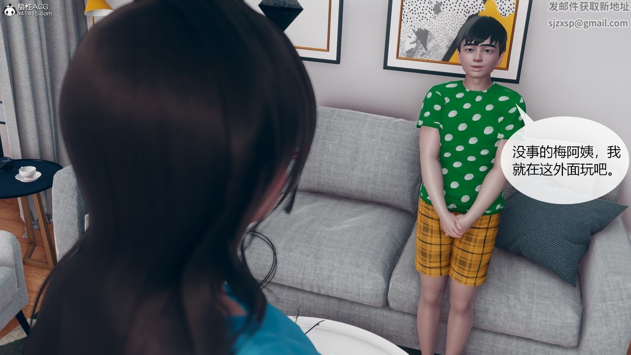 [3D]为瞭解救被控製的妈妈我将她变成瞭我的性奴第06话