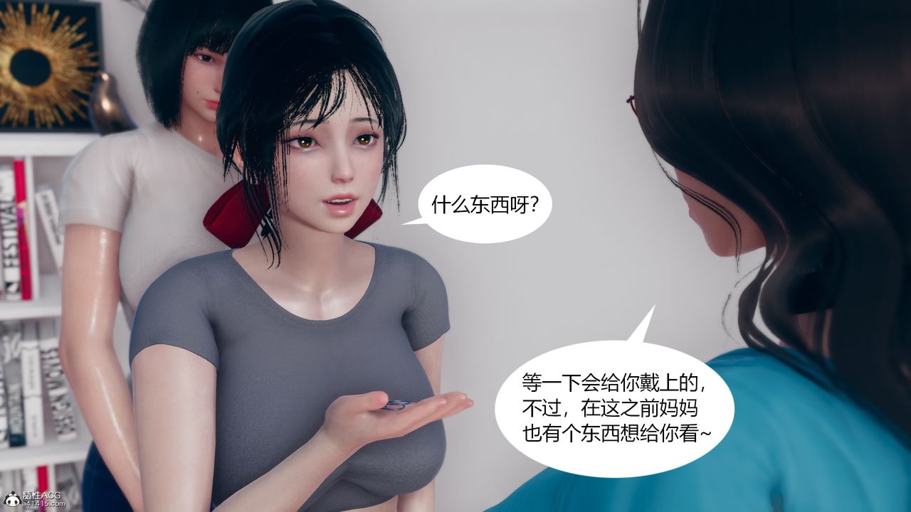 [3D]为瞭解救被控製的妈妈我将她变成瞭我的性奴第06话