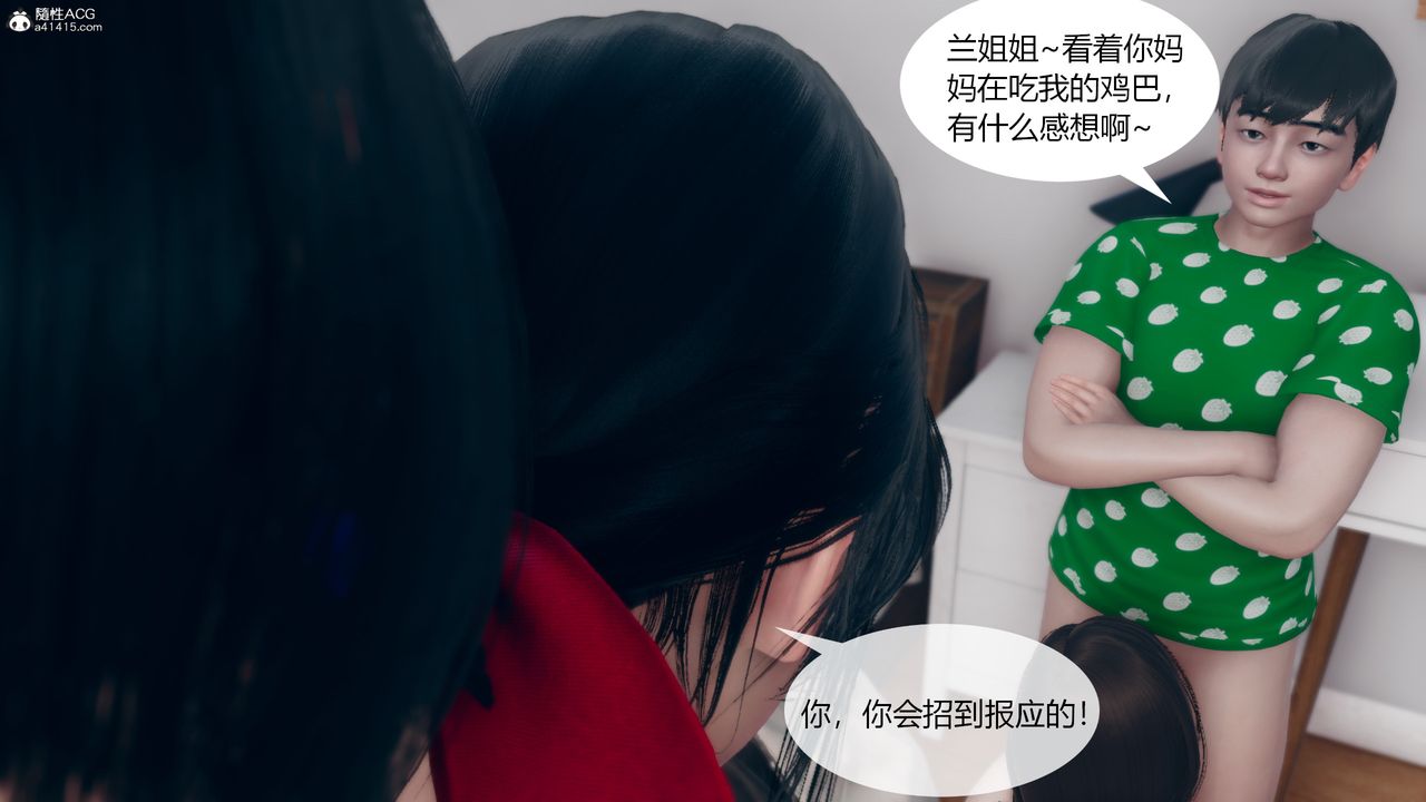 [3D]为瞭解救被控製的妈妈我将她变成瞭我的性奴第07话