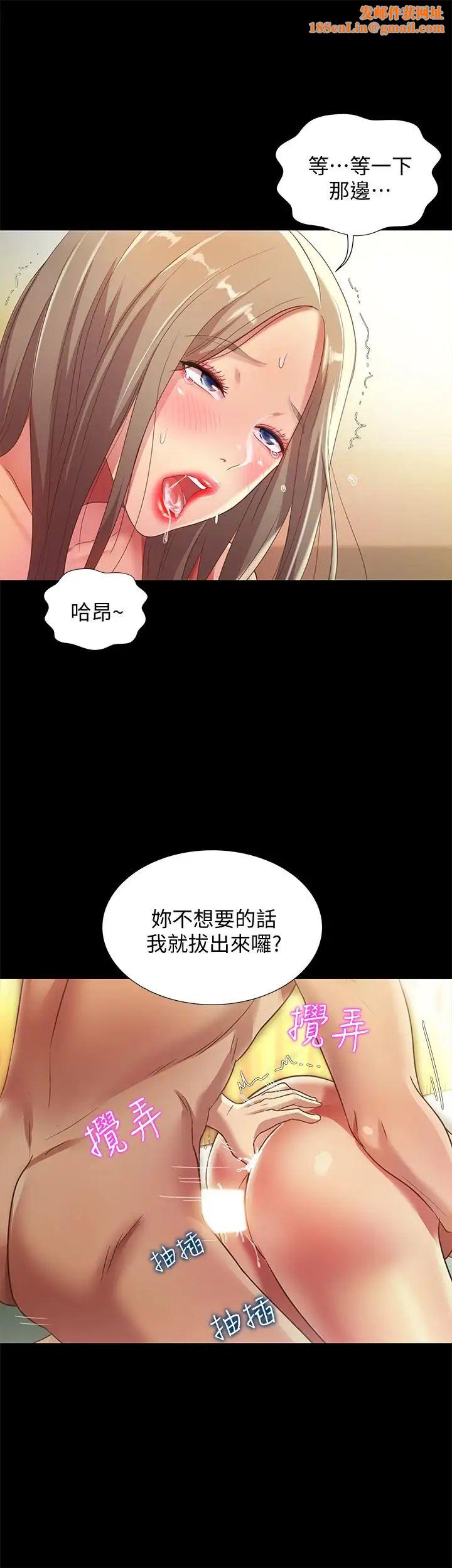 朋友,女朋友第58话-我还没有试过那边
