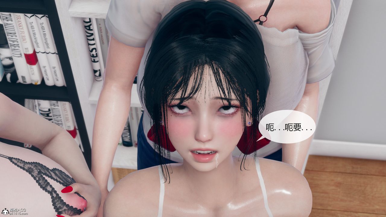 [3D]为瞭解救被控製的妈妈我将她变成瞭我的性奴第07话