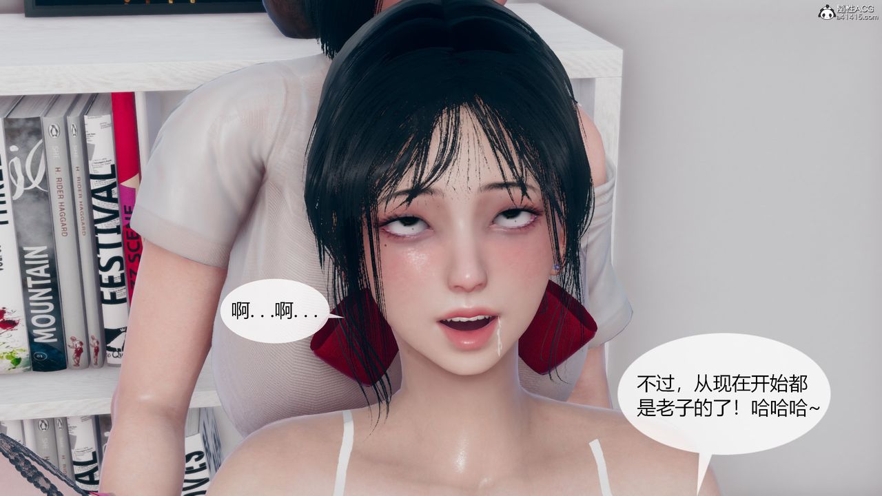 [3D]为瞭解救被控製的妈妈我将她变成瞭我的性奴第07话