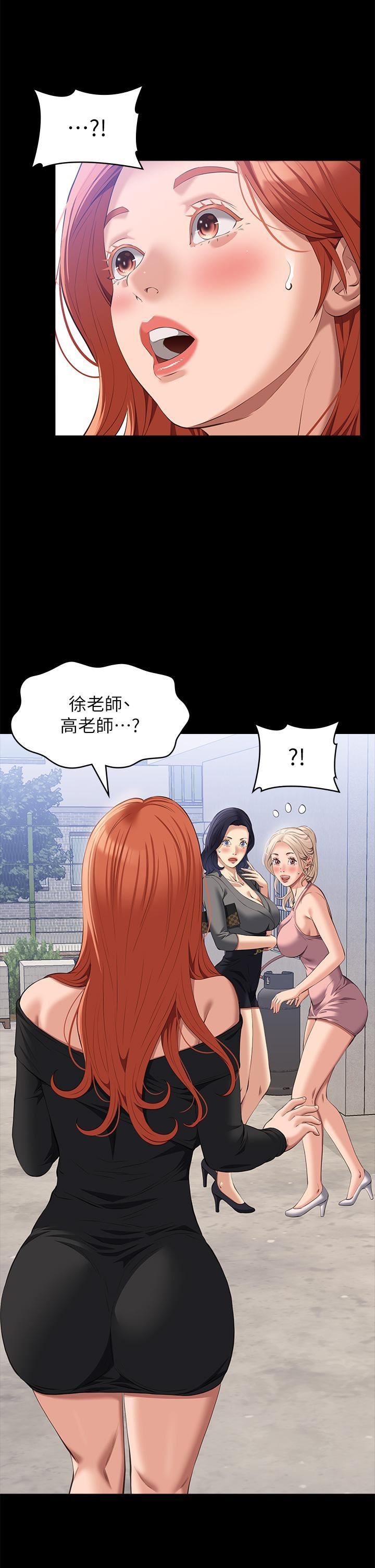 万能履历表第70话-第1季最终话-宣告新开始的履历表