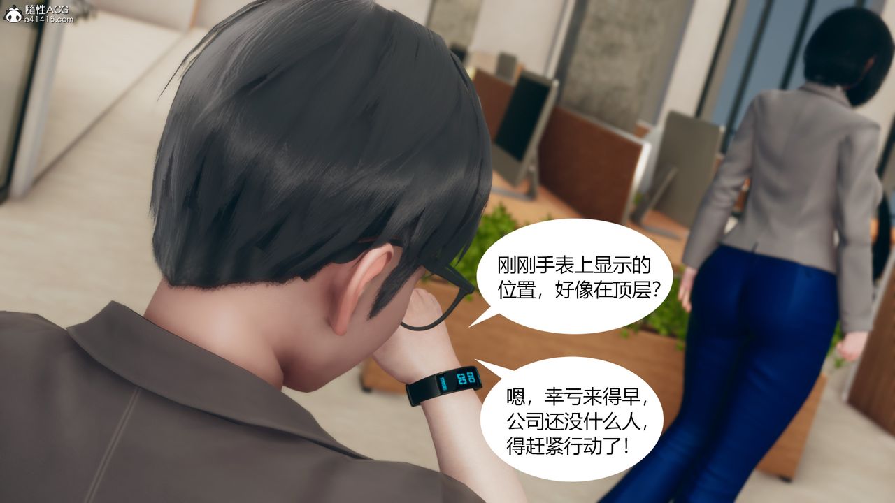 [3D]为瞭解救被控製的妈妈我将她变成瞭我的性奴第08话