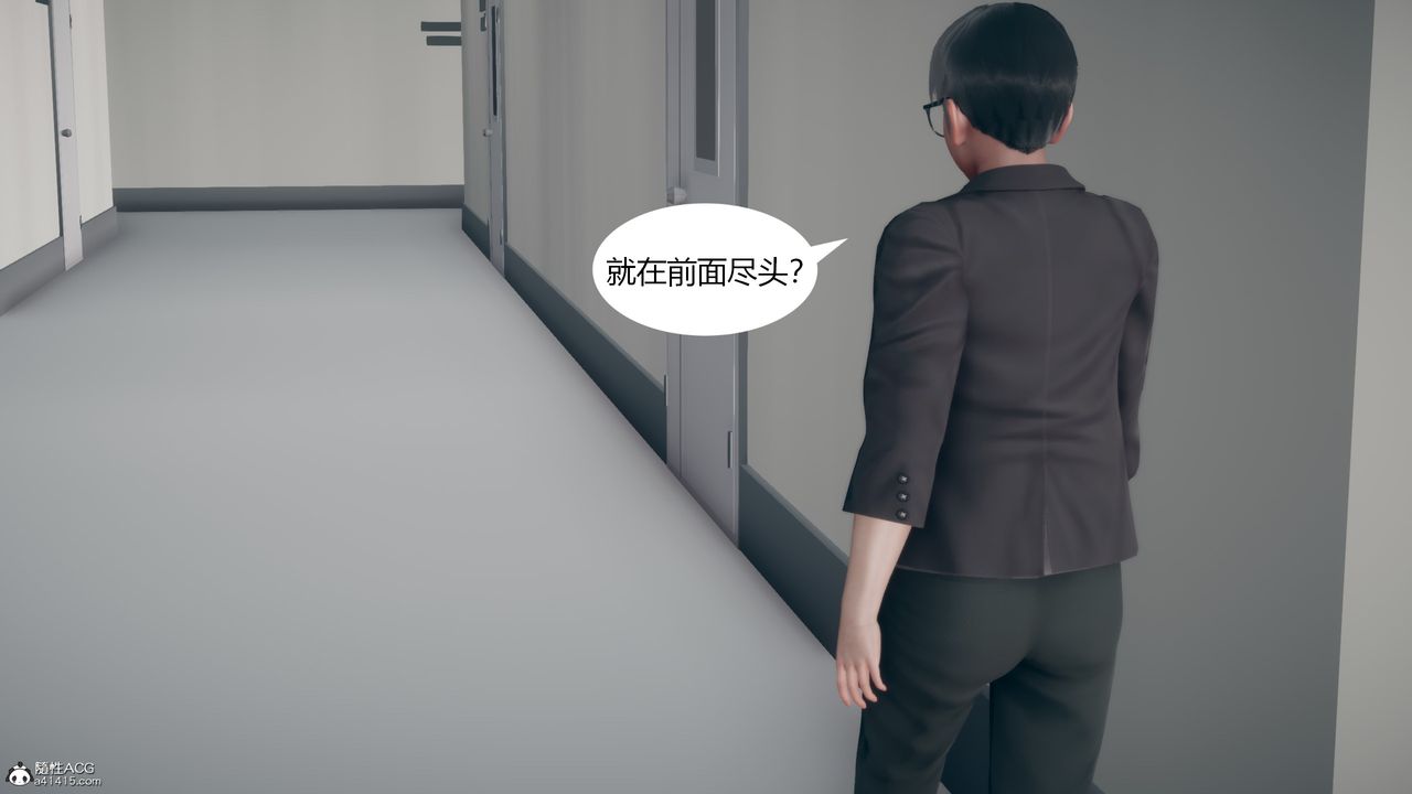 [3D]为瞭解救被控製的妈妈我将她变成瞭我的性奴第08话