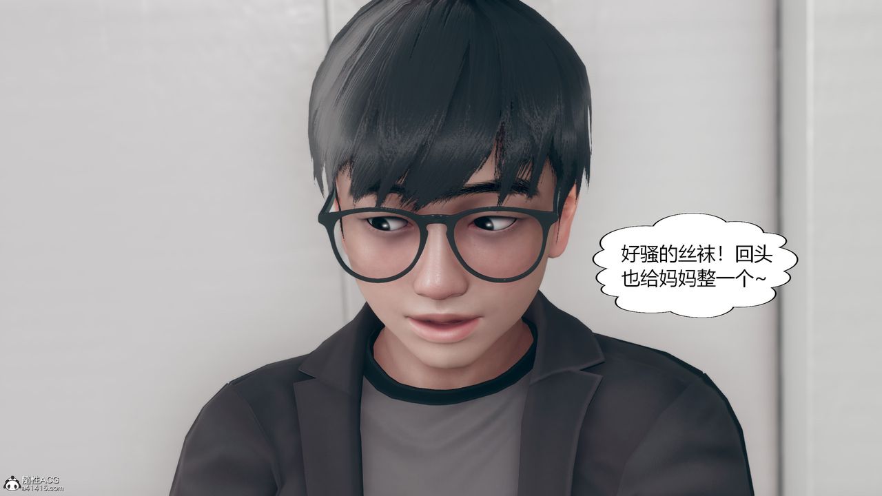 [3D]为瞭解救被控製的妈妈我将她变成瞭我的性奴第08话