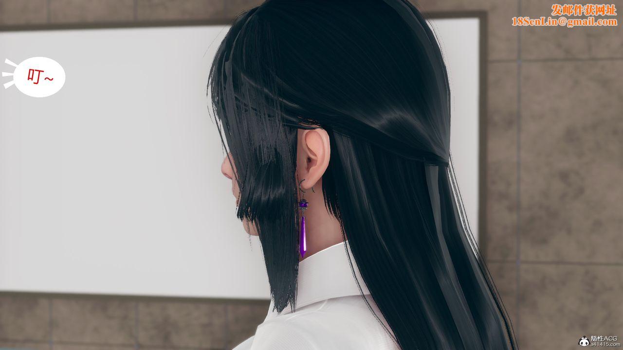 [3D]为瞭解救被控製的妈妈我将她变成瞭我的性奴第08话