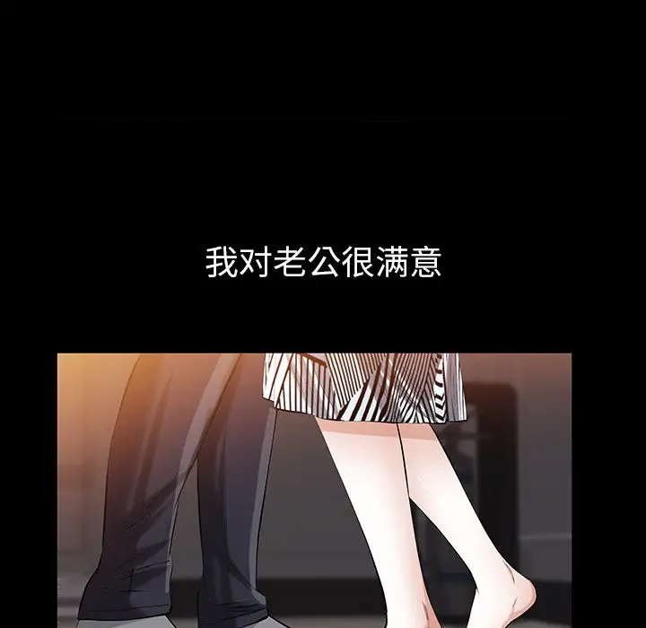 他的她第25章