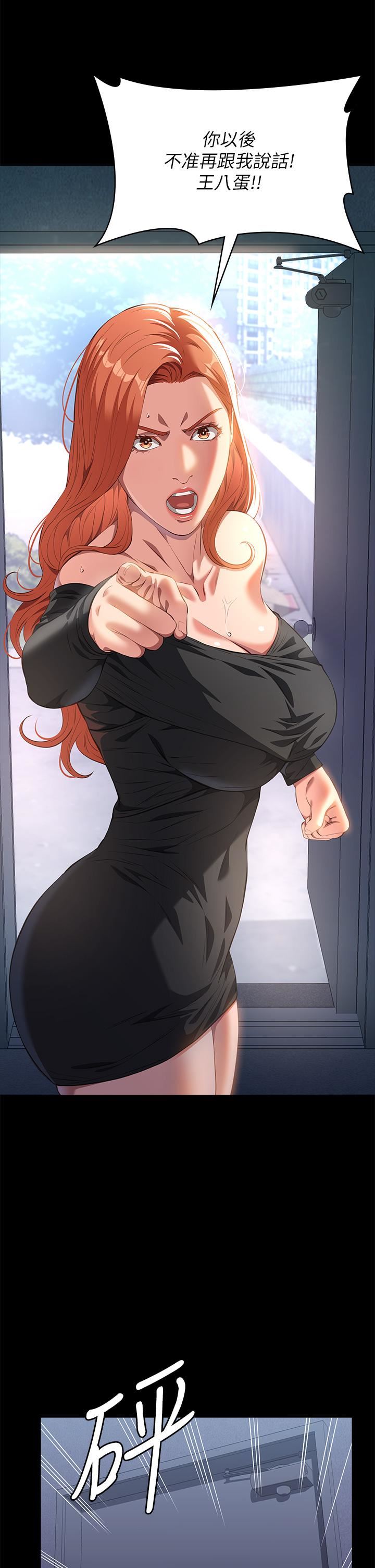 万能履历表第71话-第2季-可爱的新助手