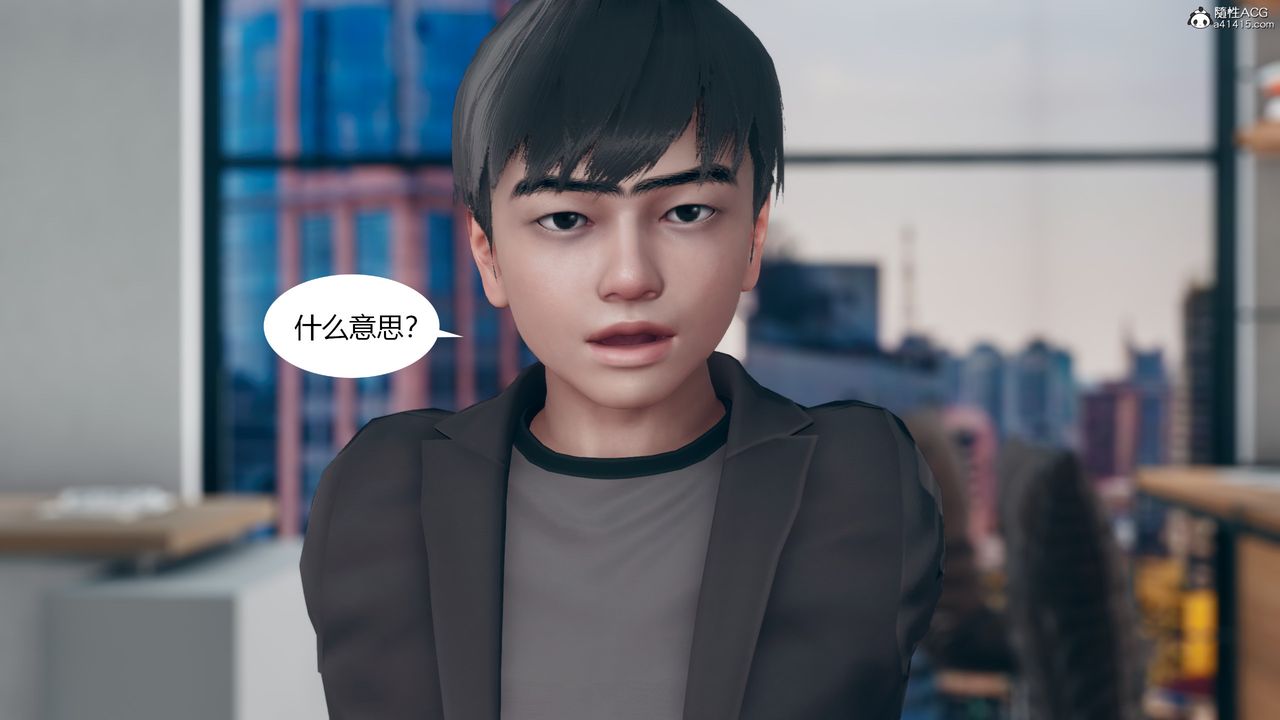 [3D]为瞭解救被控製的妈妈我将她变成瞭我的性奴第08话