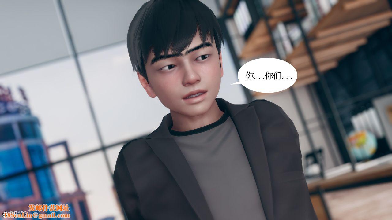 [3D]为瞭解救被控製的妈妈我将她变成瞭我的性奴第08话