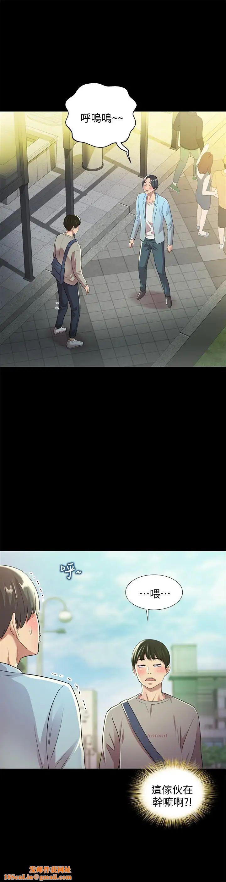 朋友,女朋友第60话-两个女人的舌头同时