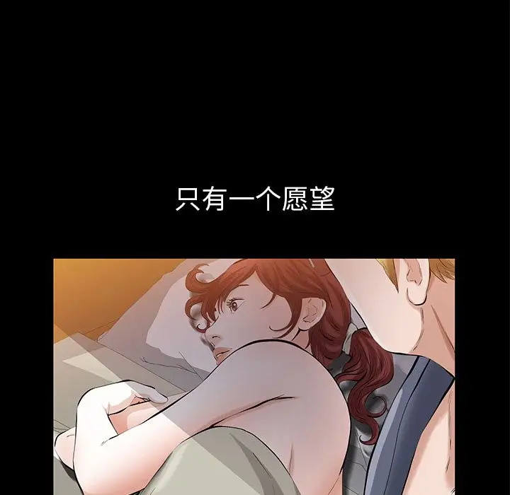 他的她第25章
