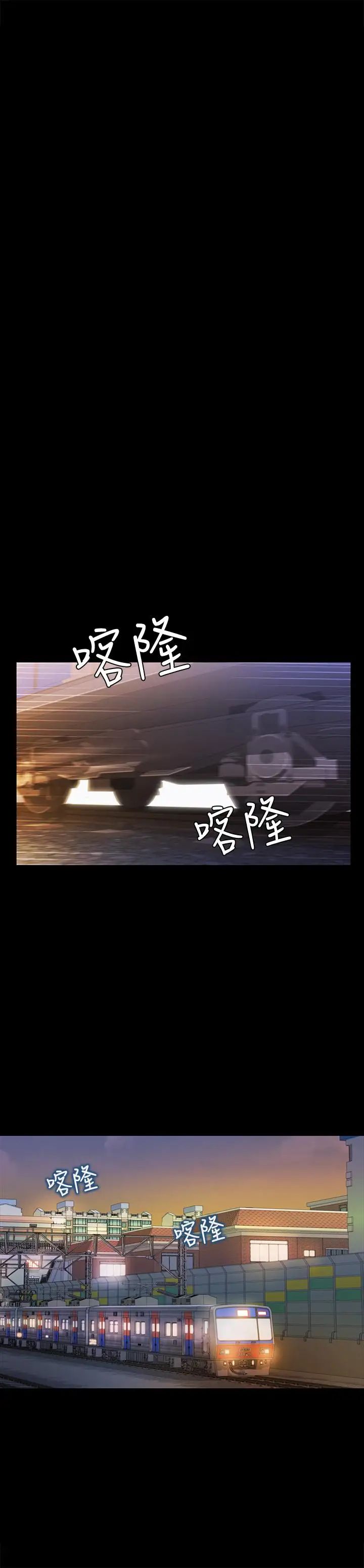 朋友,女朋友第60话-两个女人的舌头同时