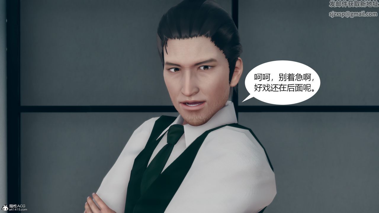 [3D]为瞭解救被控製的妈妈我将她变成瞭我的性奴第09话