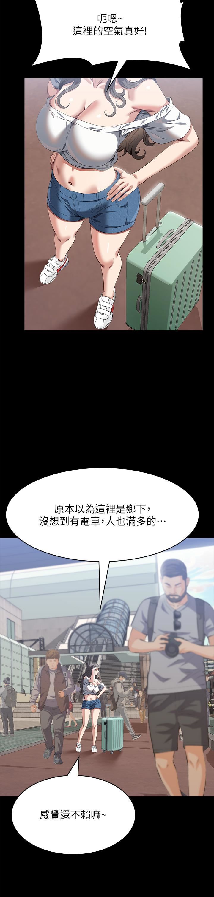 万能履历表第71话-第2季-可爱的新助手