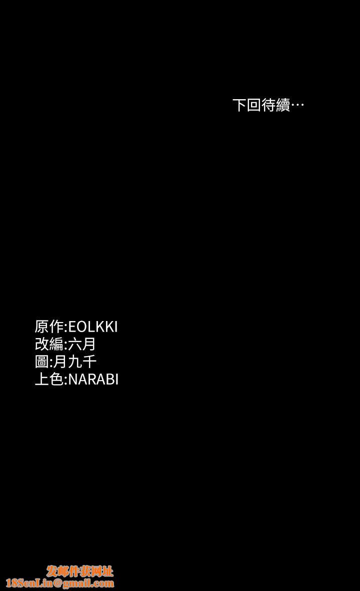 万能履历表第71话-第2季-可爱的新助手