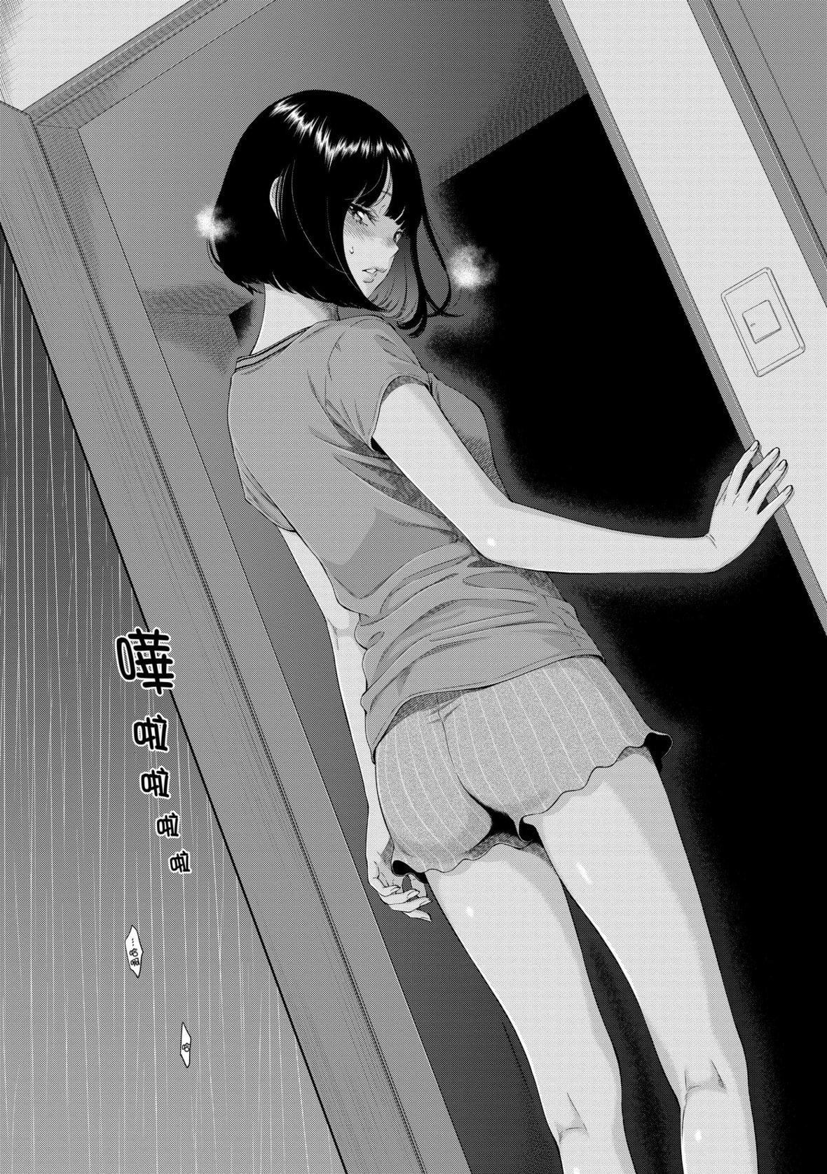 [きい]不完全マーブル｜不完全大理石[中国翻訳][DL版][きい]不完全マーブル｜不完全大理石[中国翻訳][DL版]