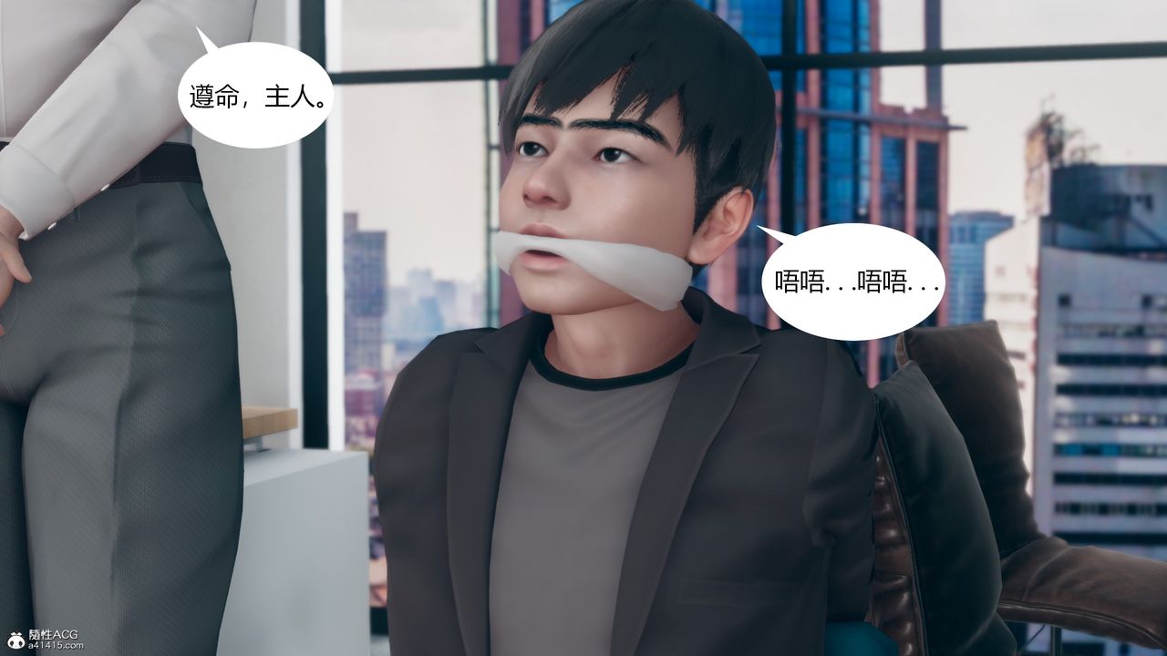 [3D]为瞭解救被控製的妈妈我将她变成瞭我的性奴第09话