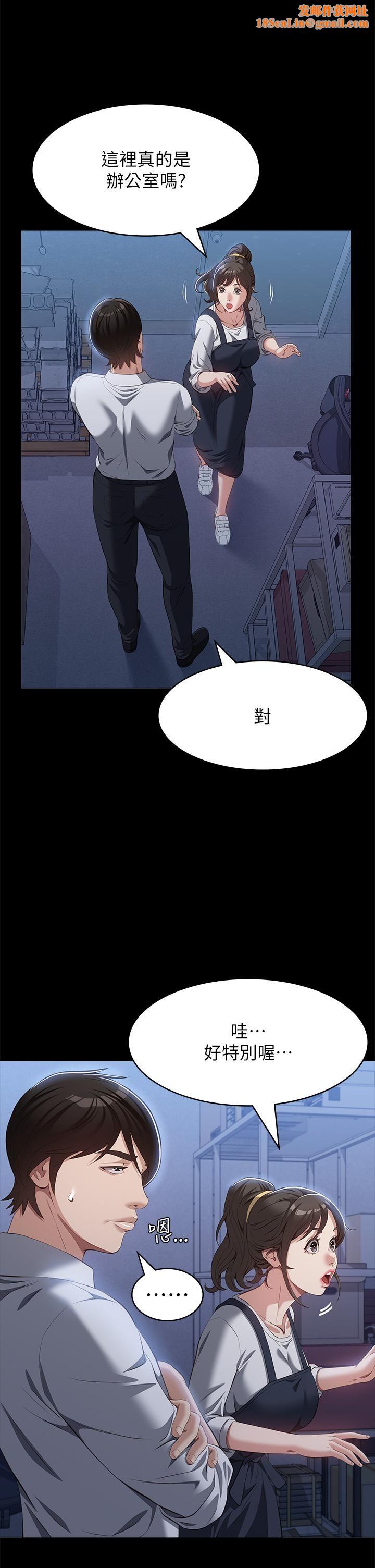 万能履历表第72话-跟兄弟共享女友