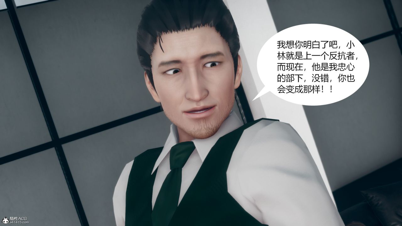 [3D]为瞭解救被控製的妈妈我将她变成瞭我的性奴第09话