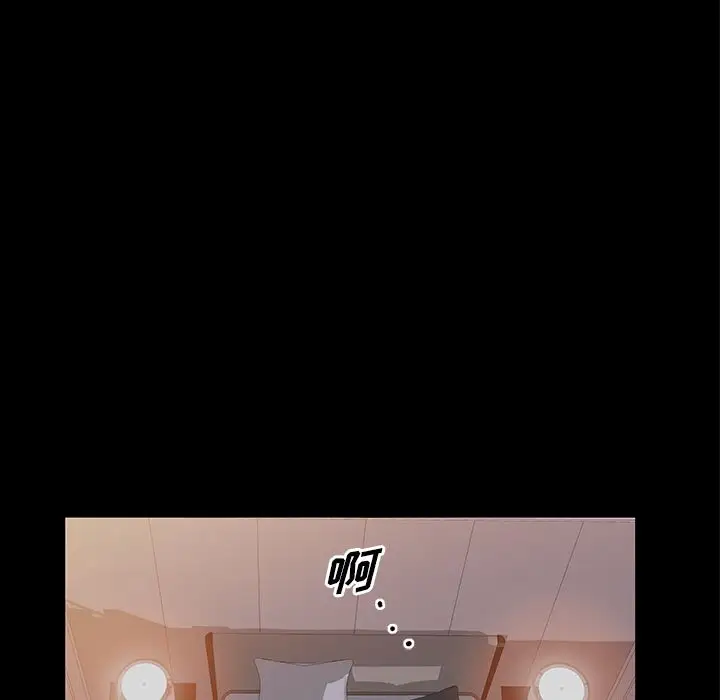 他的她第25章