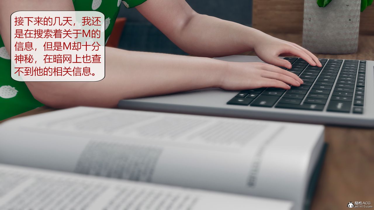 [3D]为瞭解救被控製的妈妈我将她变成瞭我的性奴第10话