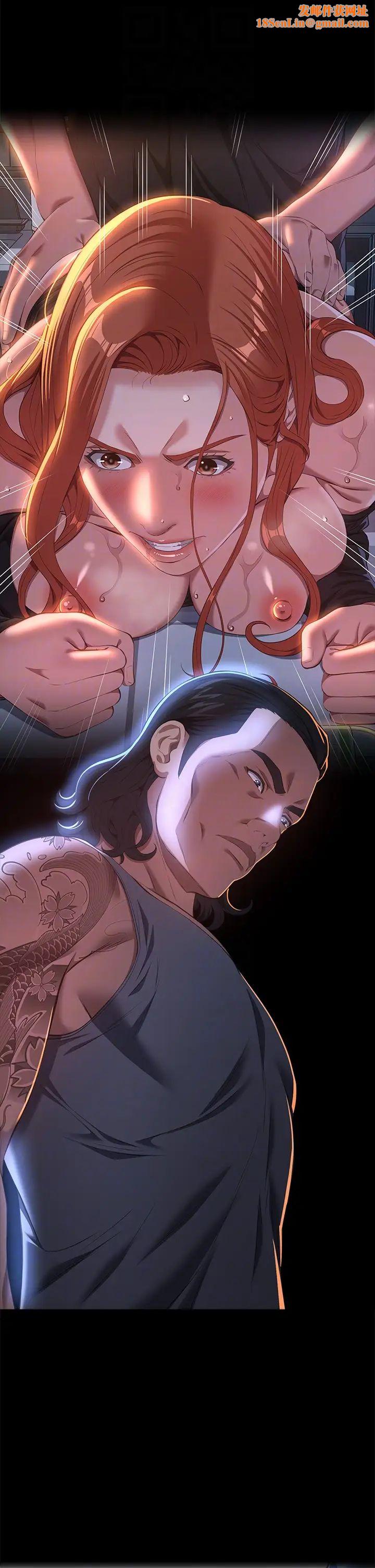 万能履历表第73话-拜託你干我女友!